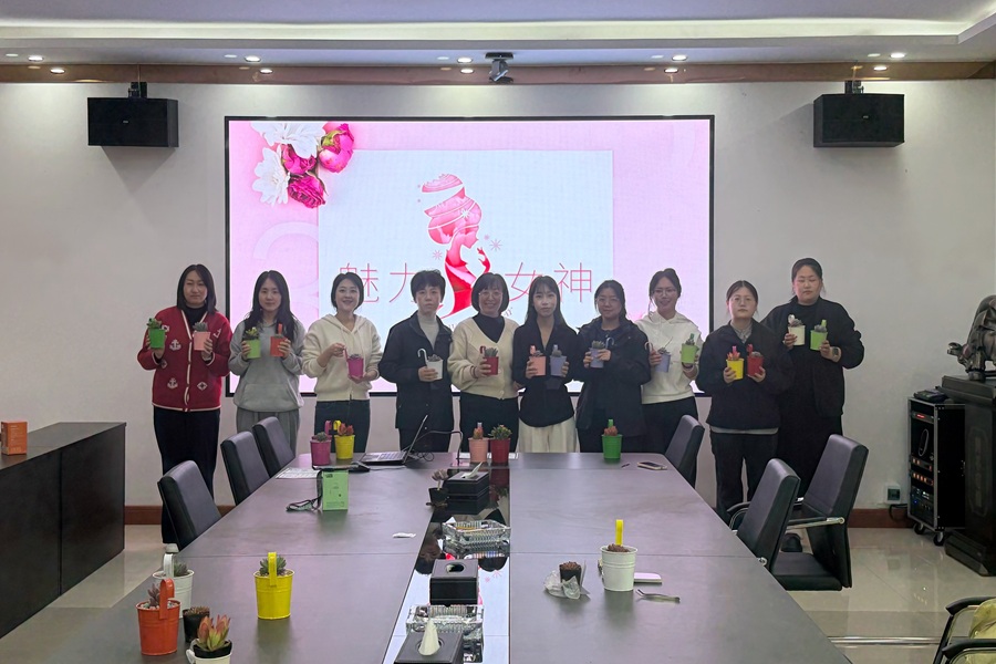 汇达-26年三八妇女节活动2.JPG